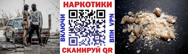 Купить закладку Конопля АМФЕТАМИН Меф мяу мяу COCAIN Жуковка