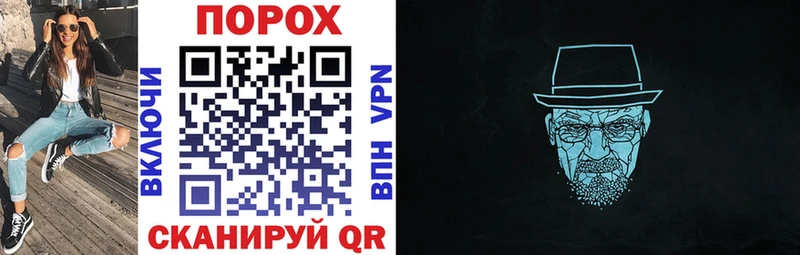 Купить где Жуковка Амфетамин 97%