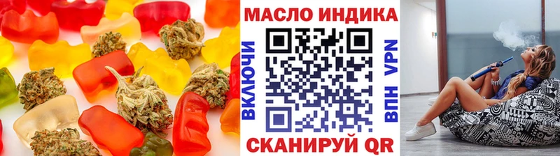 Печенье с ТГК конопля  Купить  Жуковка 