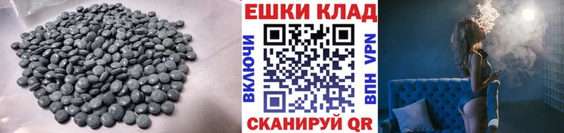 Купить где  Жуковка  ЭКСТАЗИ MDMA 