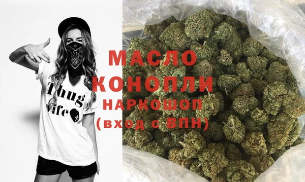 метамфетамин Кинешма