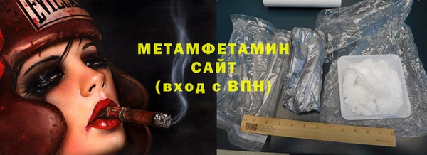 метамфетамин Кинешма