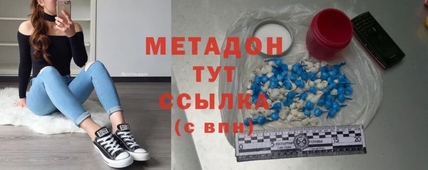 метамфетамин Кинешма