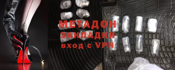 метамфетамин Кинешма