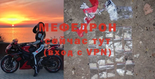 метамфетамин Кинешма