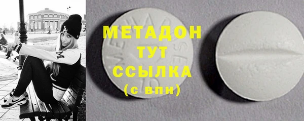 метамфетамин Кинешма