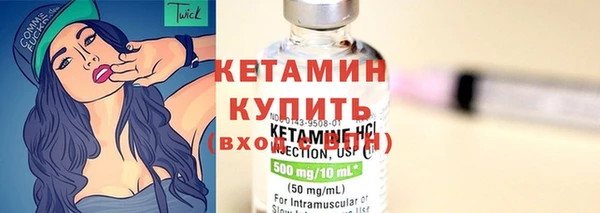 метамфетамин Кинешма