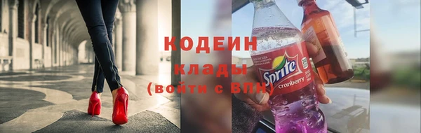 метамфетамин Кинешма