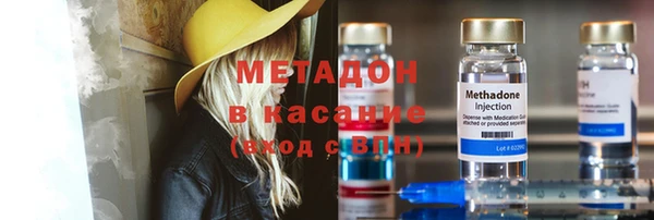 первитин Козельск