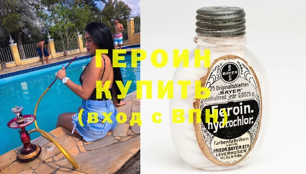 метамфетамин Кинешма