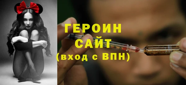 метамфетамин Кинешма