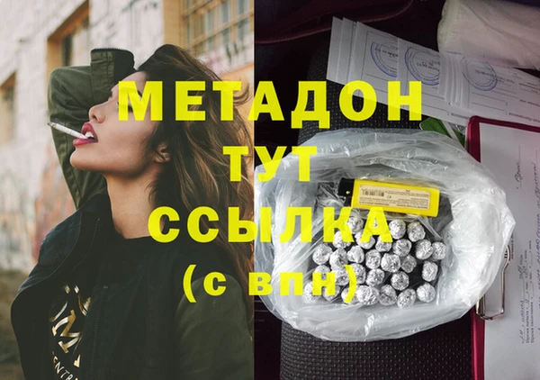 метамфетамин Кинешма