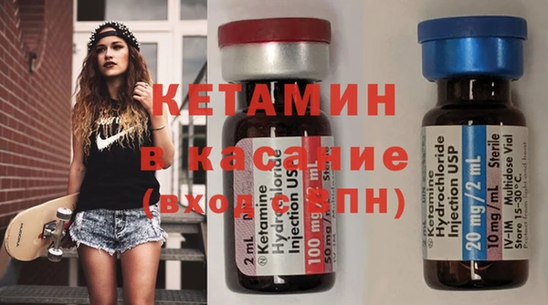 метамфетамин Кинешма