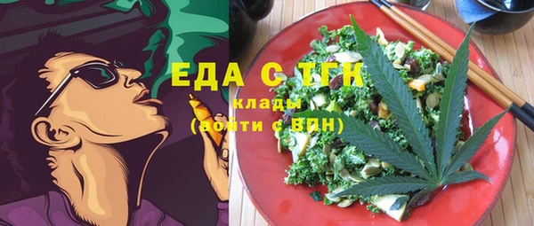 метамфетамин Кинешма
