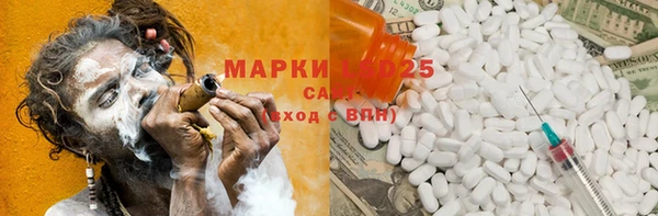 метамфетамин Кинешма