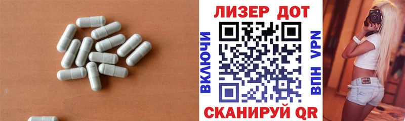 Купить где  Жуковка  ЛСД экстази ecstasy 