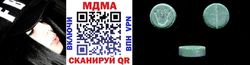 Купить закладки  Жуковка  МДМА кристаллы 