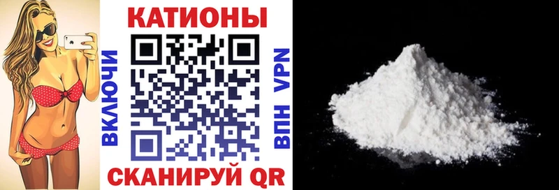 Мефедрон мяу мяу  Купить где  Жуковка 