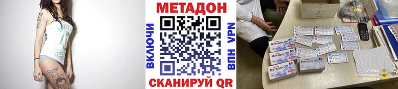 Метадон мёд  Купить где  Жуковка 