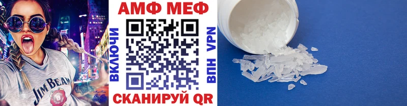 Купить закладки  Жуковка  Метамфетамин Methamphetamine 