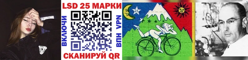 Купить  Жуковка  Марки NBOMe 1,5мг 