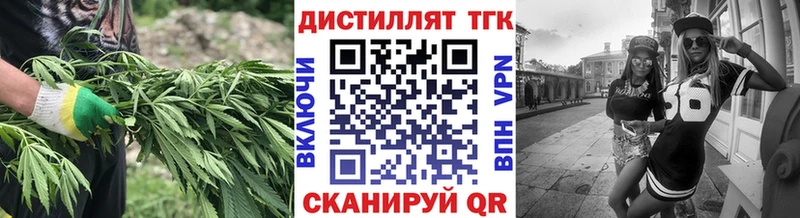 Дистиллят ТГК вейп с тгк  Купить  Жуковка 